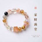 Treasure Bowl Rutilated Quartz Bracelet