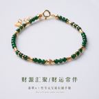 Ice Jade Bamboo Knot Bracelet