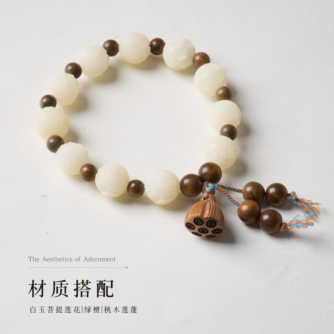 White Jade Bodhi & Lotus Pod Bracelet