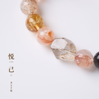 Treasure Bowl Rutilated Quartz Bracelet