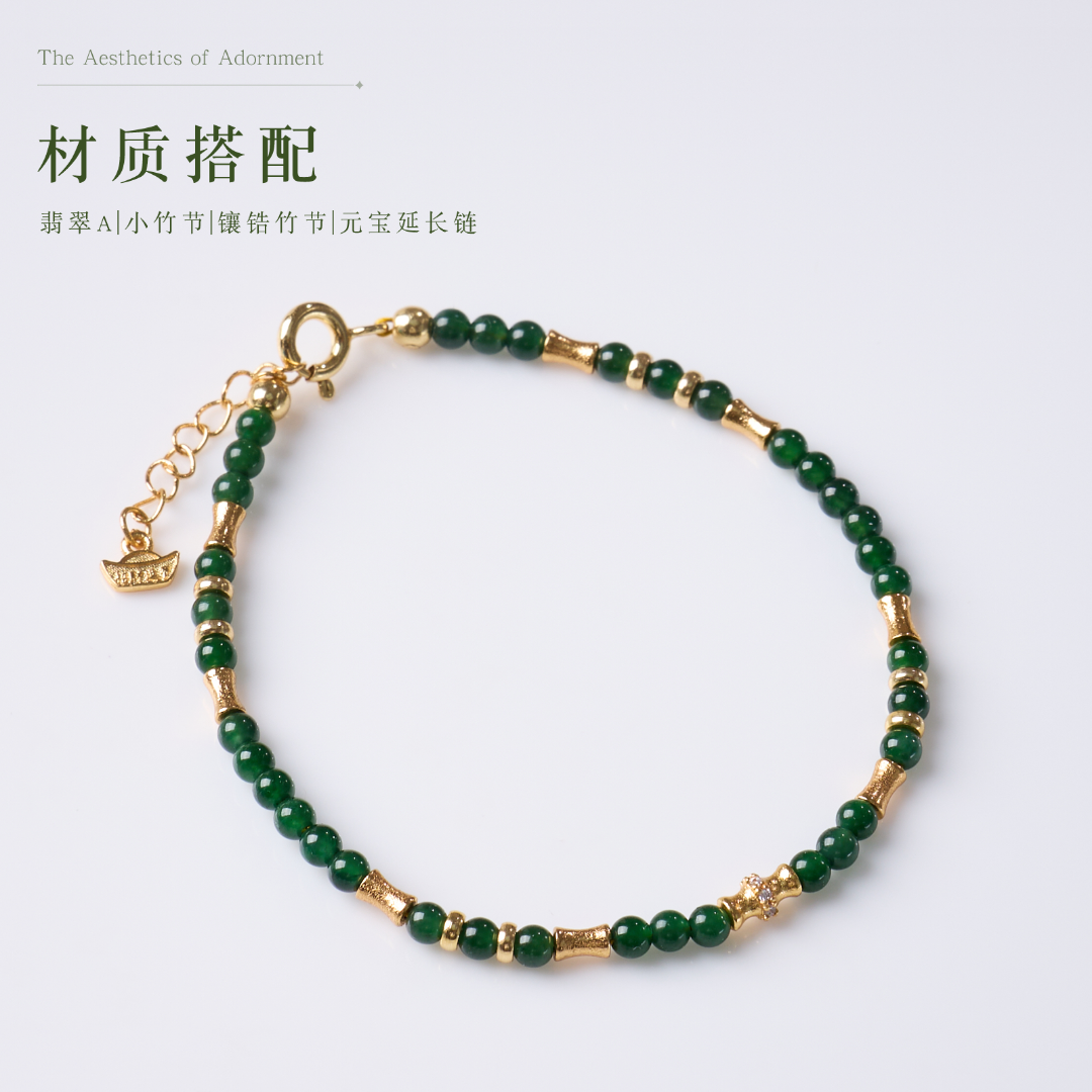 Ice Jade Bamboo Knot Bracelet
