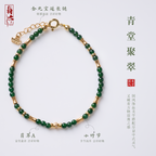 Ice Jade Bamboo Knot Bracelet