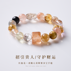 Treasure Bowl Rutilated Quartz Bracelet