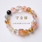 Treasure Bowl Rutilated Quartz Bracelet