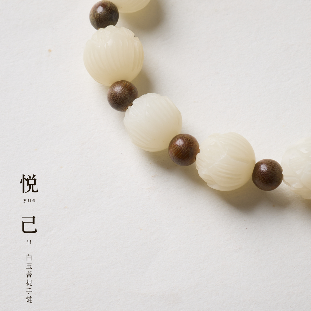 White Jade Bodhi & Lotus Pod Bracelet