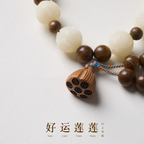 White Jade Bodhi & Lotus Pod Bracelet