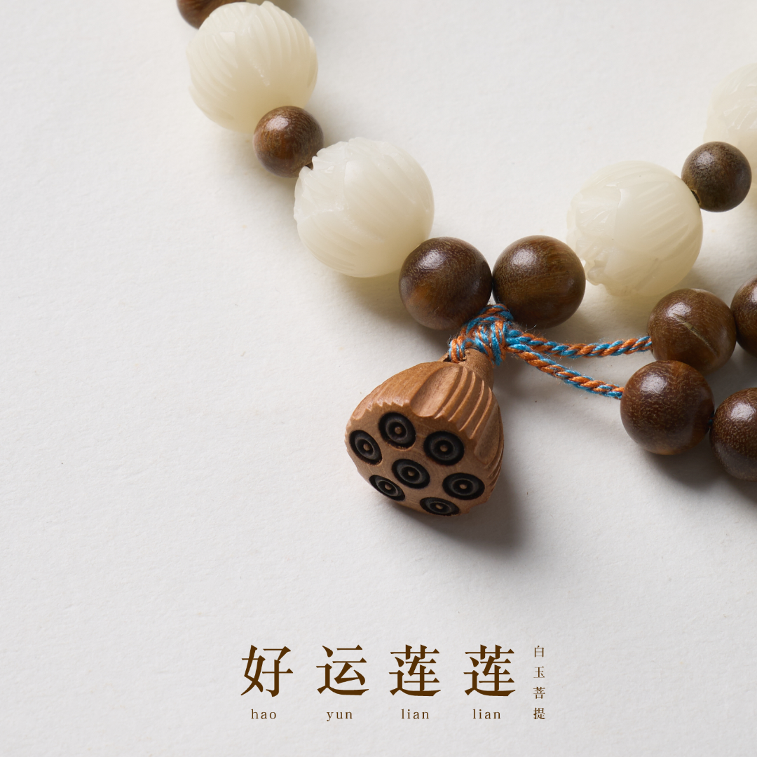 White Jade Bodhi & Lotus Pod Bracelet