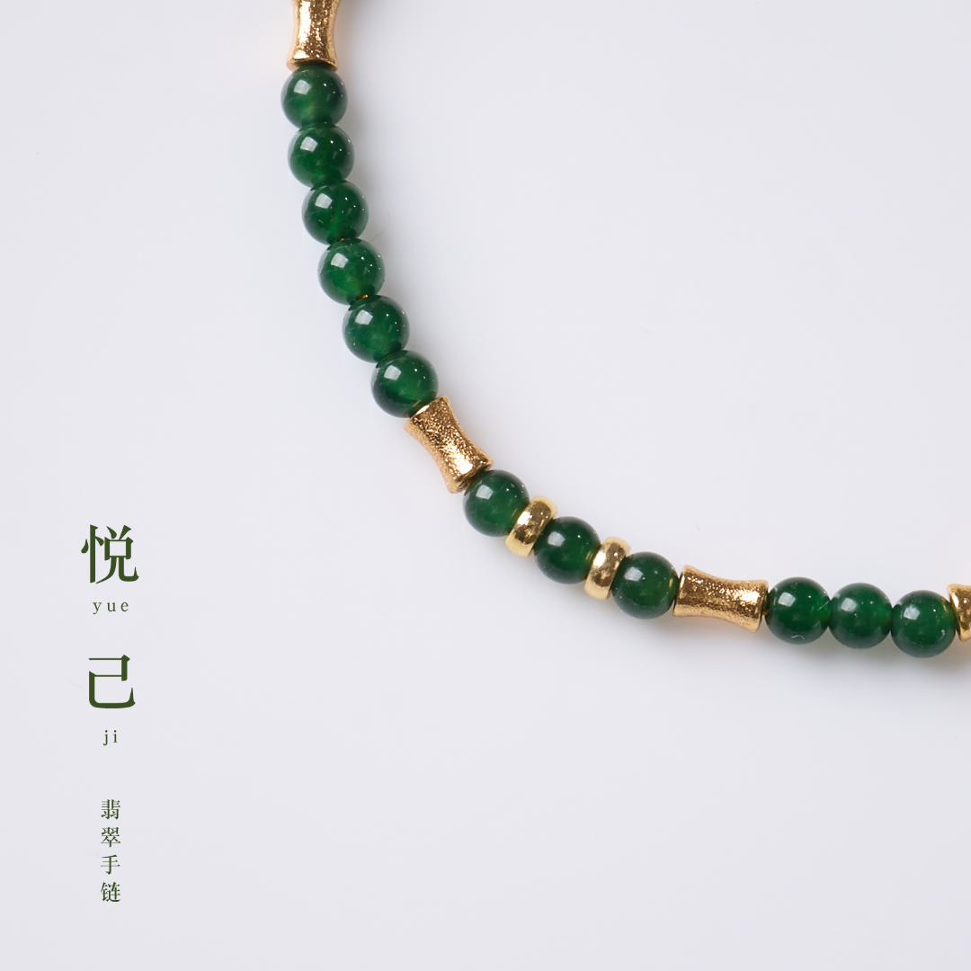 Ice Jade Bamboo Knot Bracelet