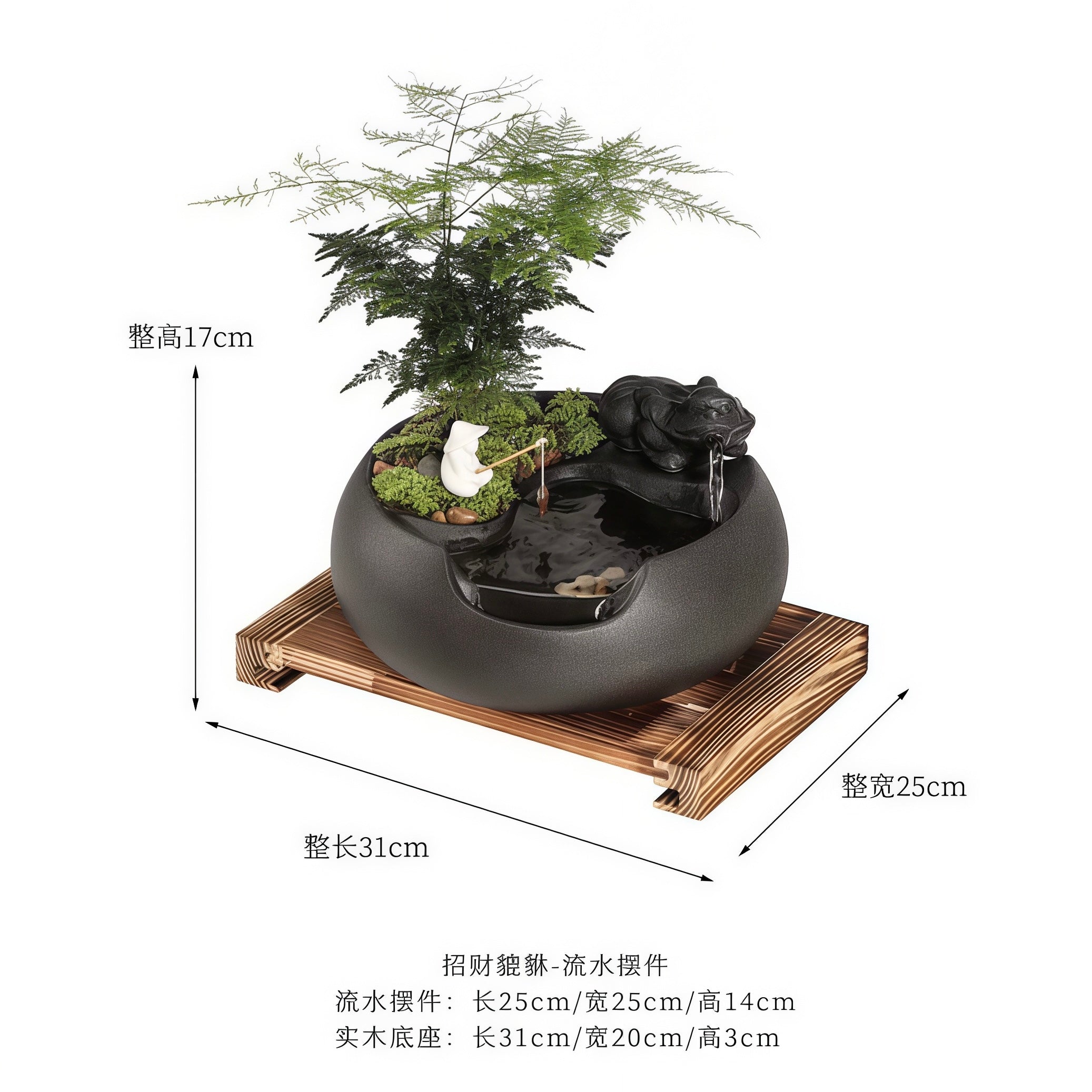 Zen Pixiu Water Fountain | Ceramic Tabletop Decor with Solid Wood Base | Feng Shui Office Ornament