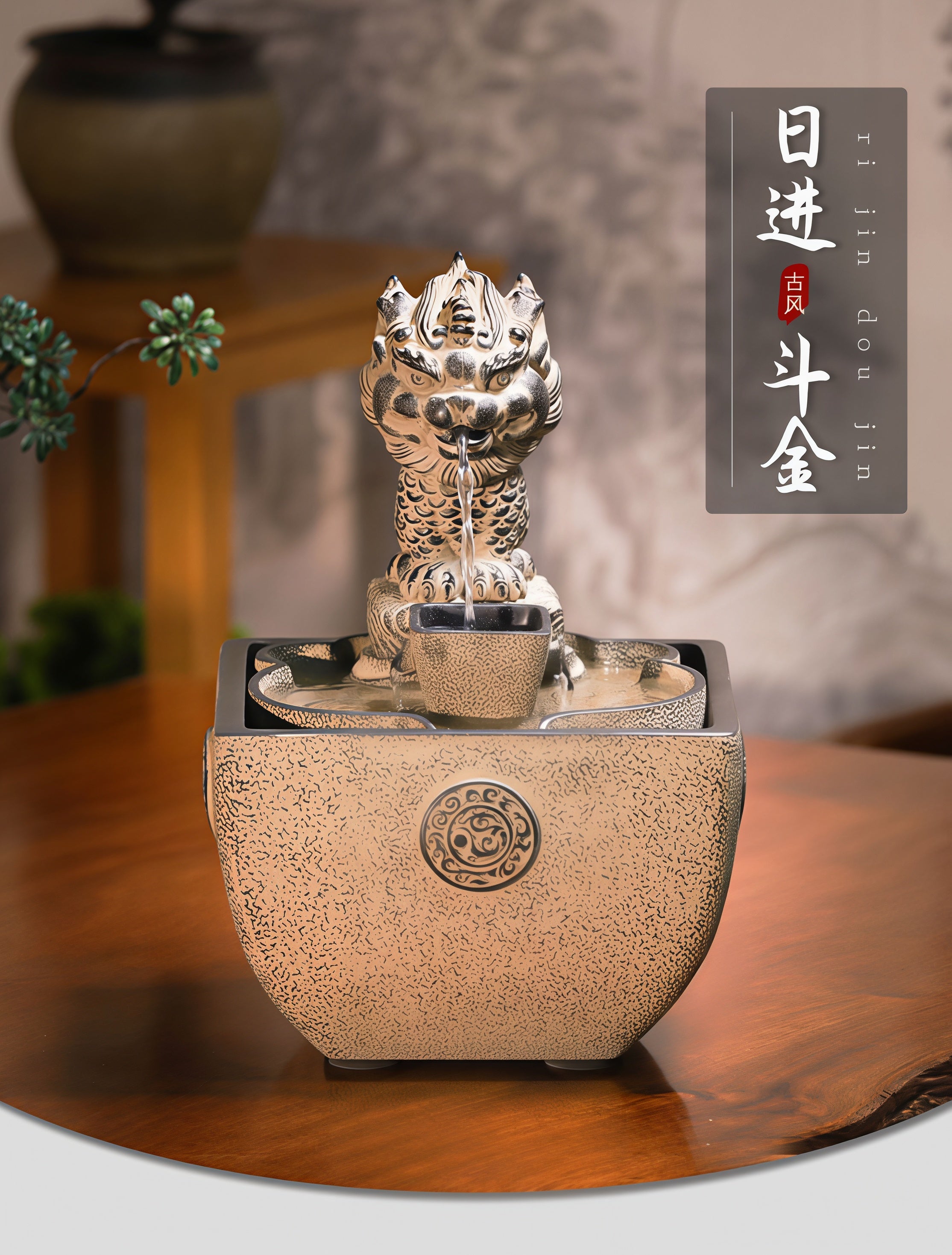 "Ri Jin Dou Jin" Fontaine d'eau Feng Shui Pixiu | Ornement de richesse et de bonne chance style antique pour bureau et maison
