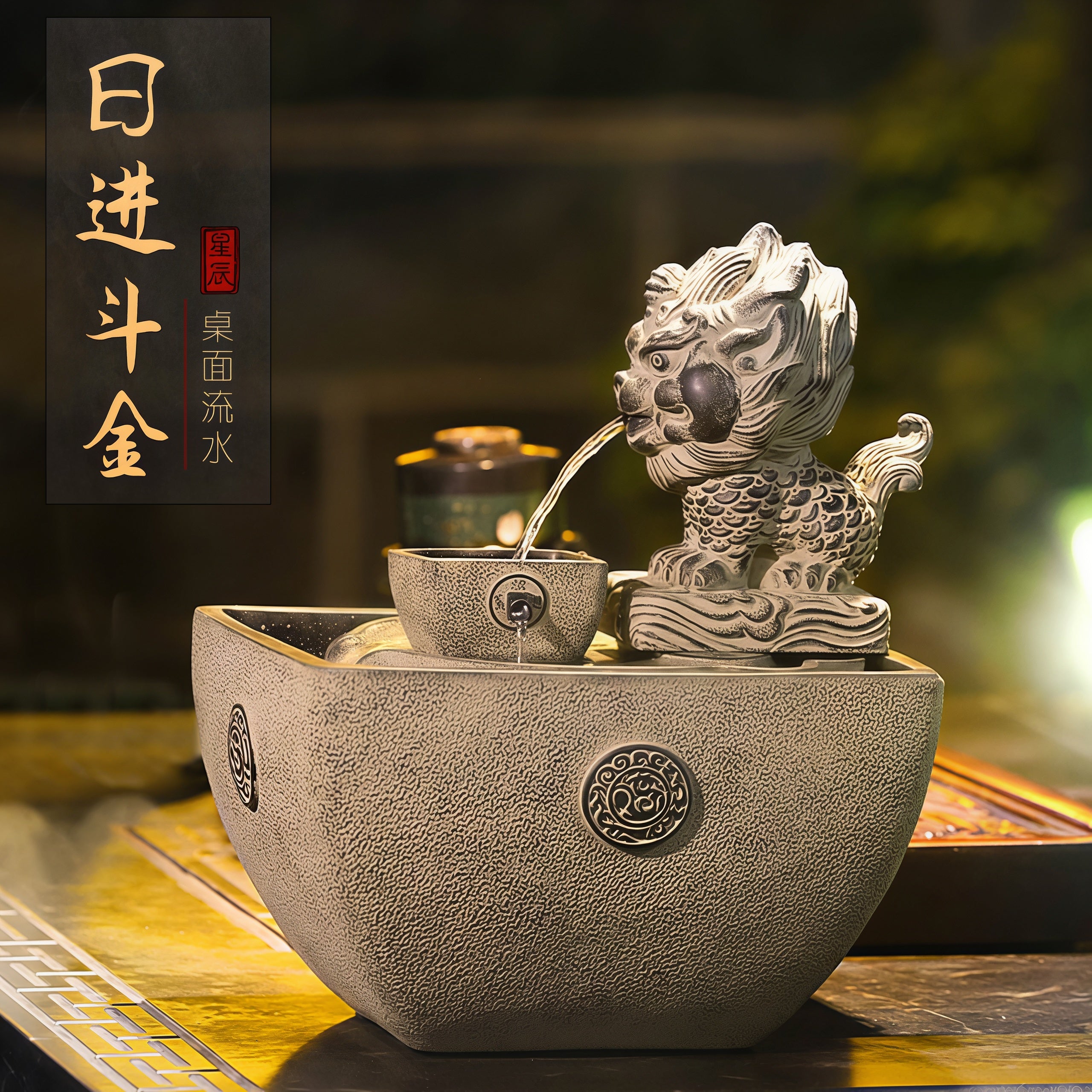 "Ri Jin Dou Jin" Fontaine d'eau Feng Shui Pixiu | Ornement de richesse et de bonne chance style antique pour bureau et maison